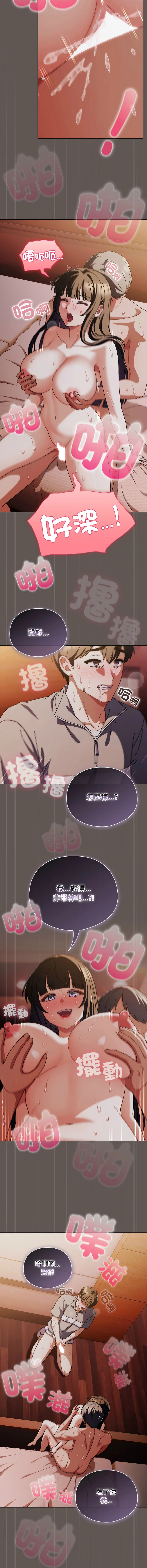 หน้า 488