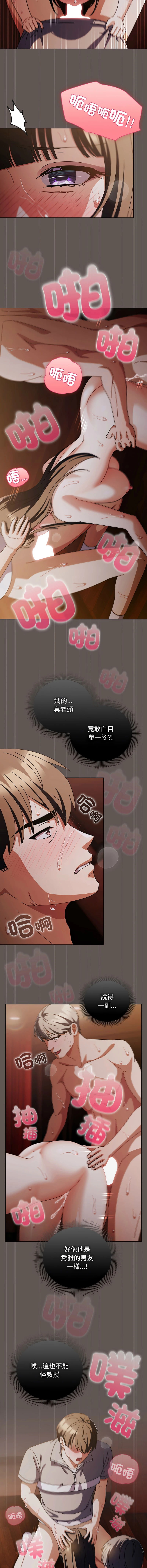 หน้า 503