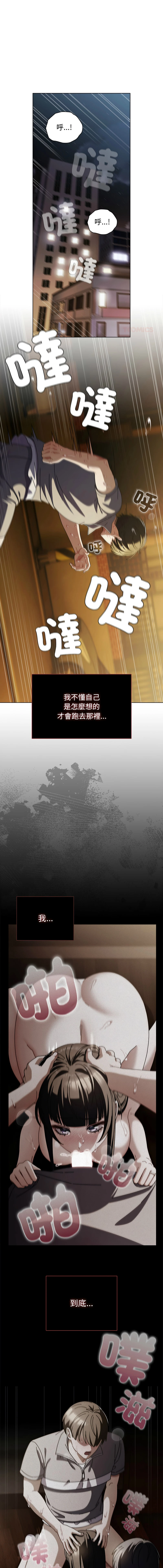 หน้า 512