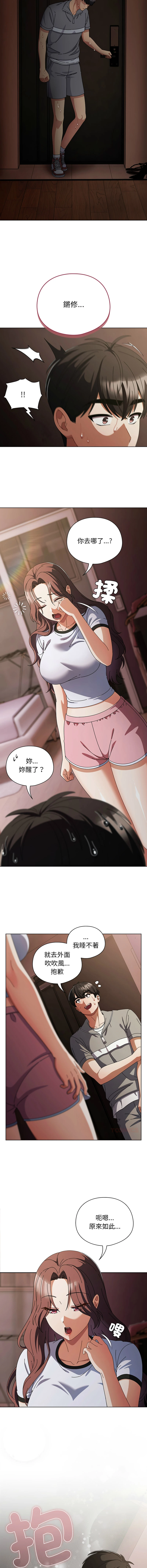 หน้า 514