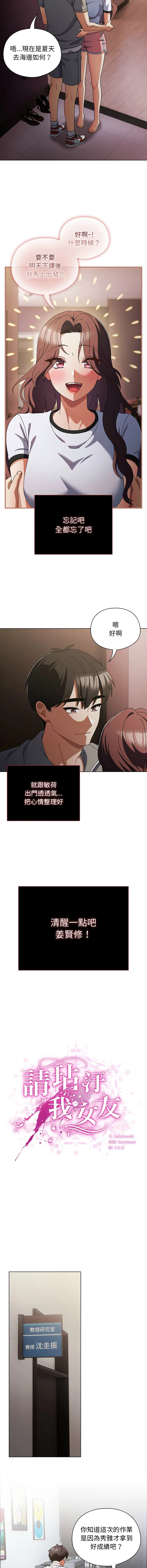 หน้า 516