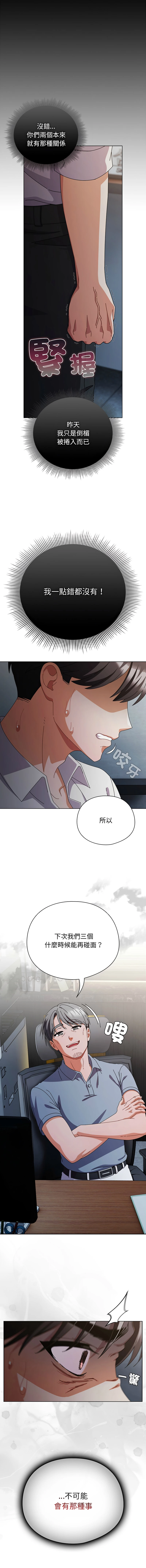หน้า 518