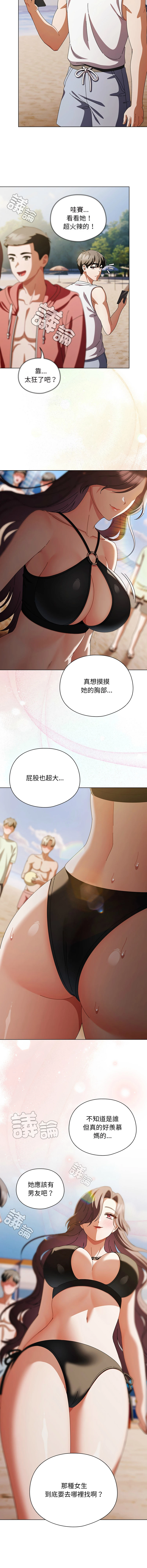 หน้า 521
