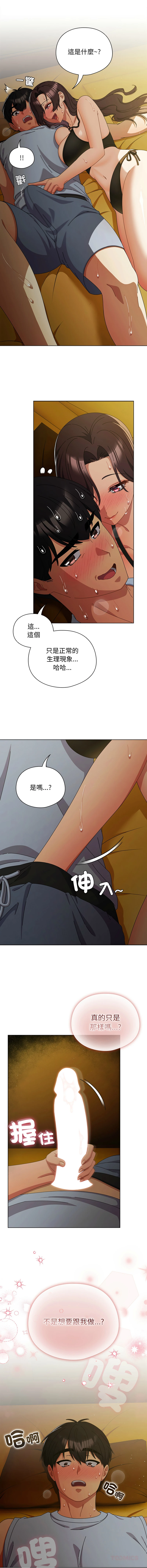 หน้า 526