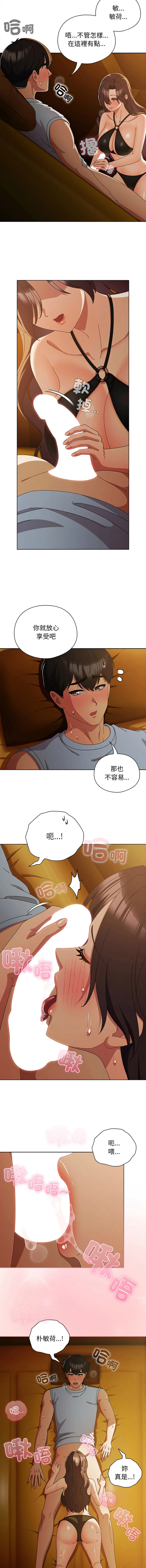หน้า 529