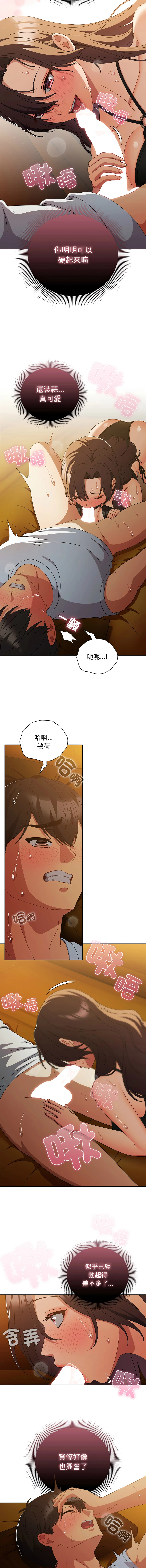หน้า 531