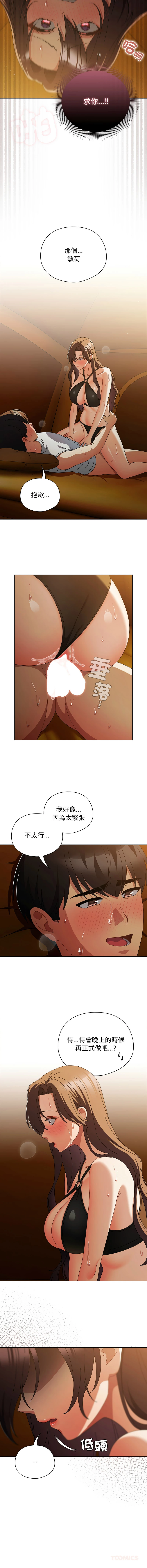 หน้า 536