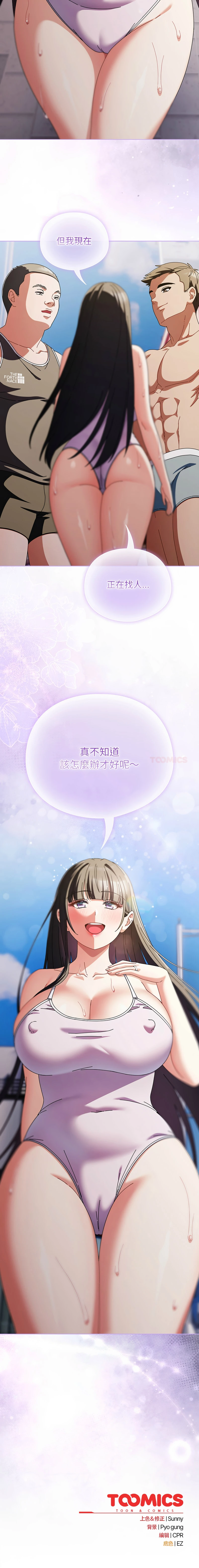 หน้า 541