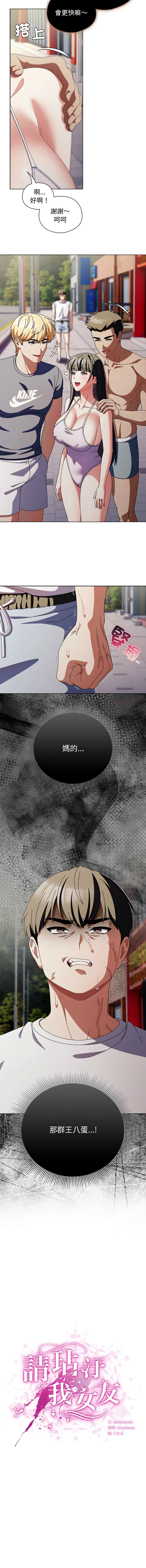 หน้า 544