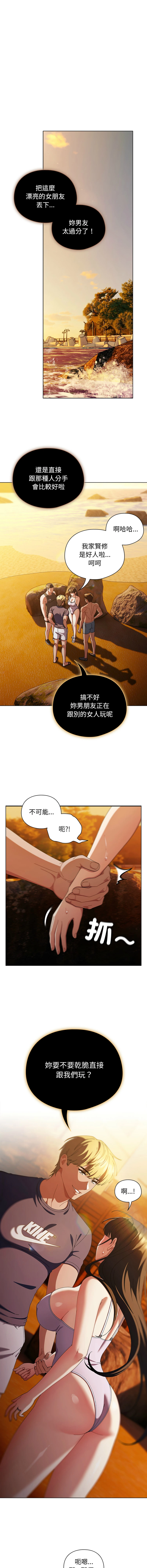 หน้า 545