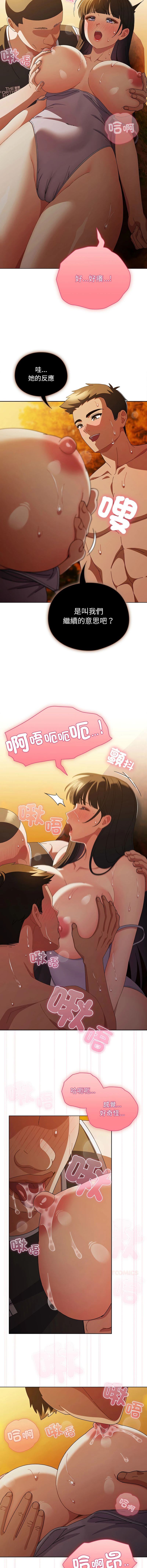 หน้า 548