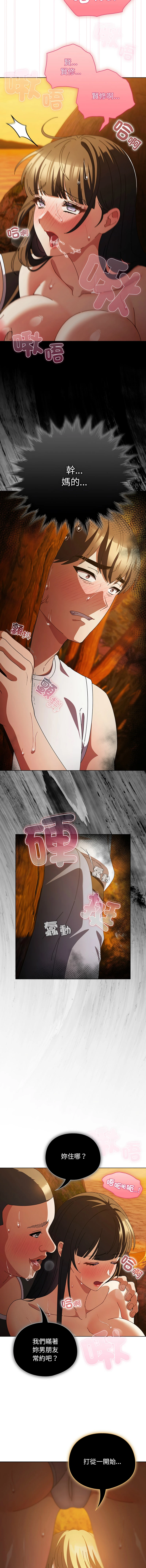 หน้า 549