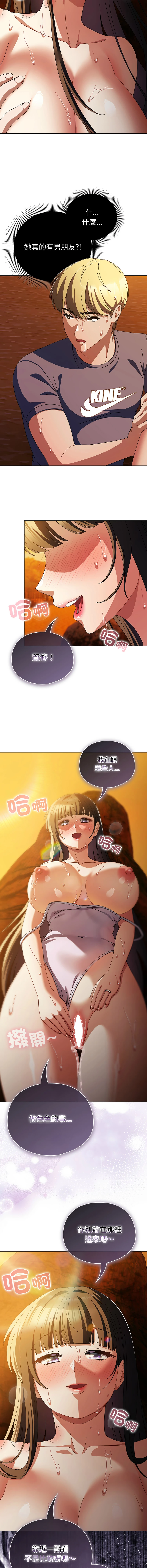 หน้า 554