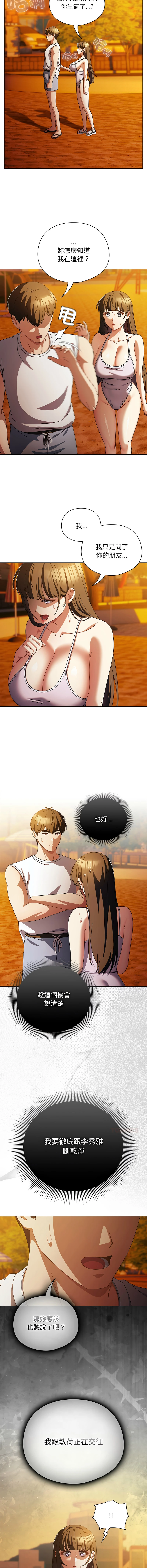 หน้า 558