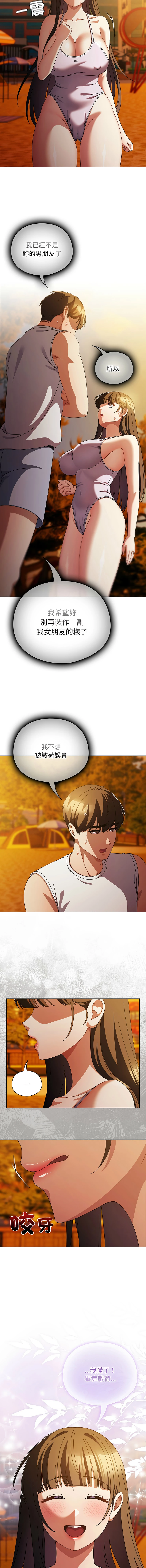 หน้า 559