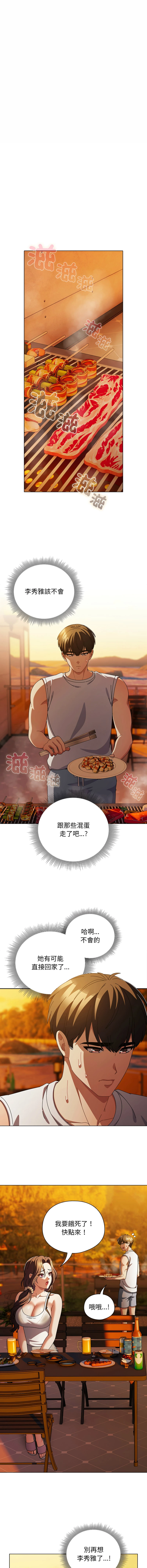 หน้า 565