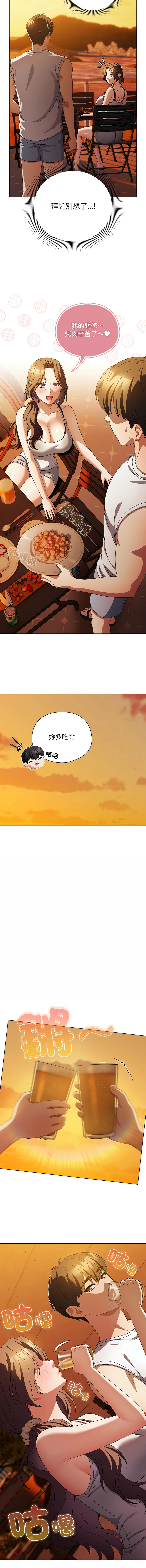 หน้า 566
