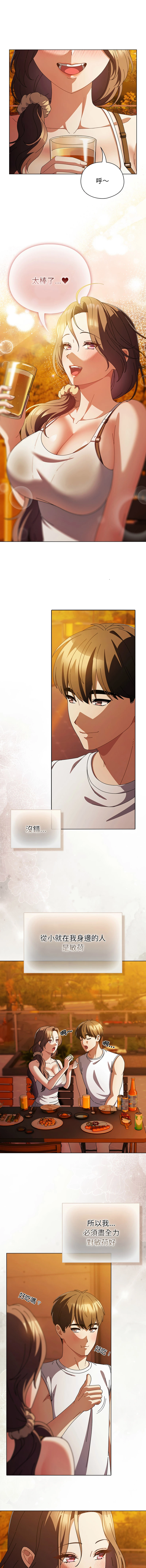 หน้า 567