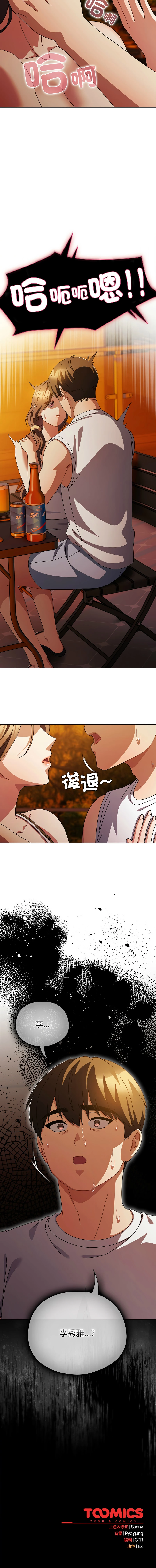 หน้า 569