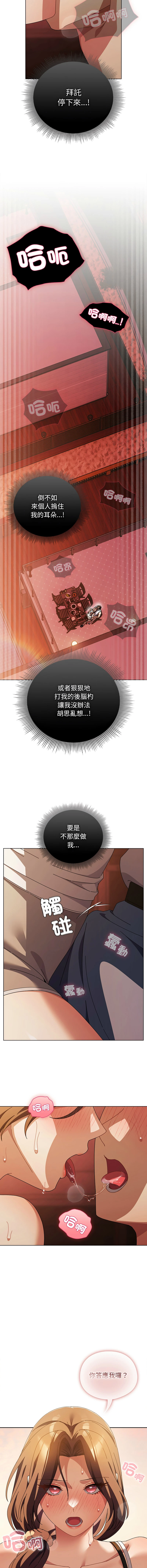 หน้า 573