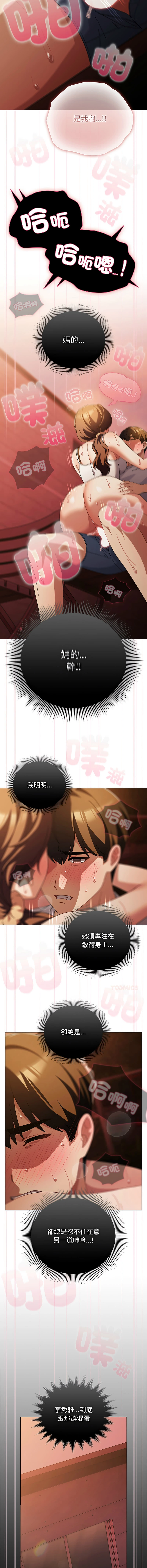 หน้า 577