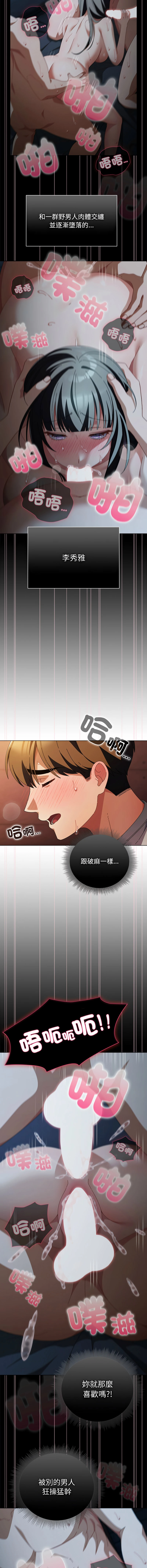หน้า 579