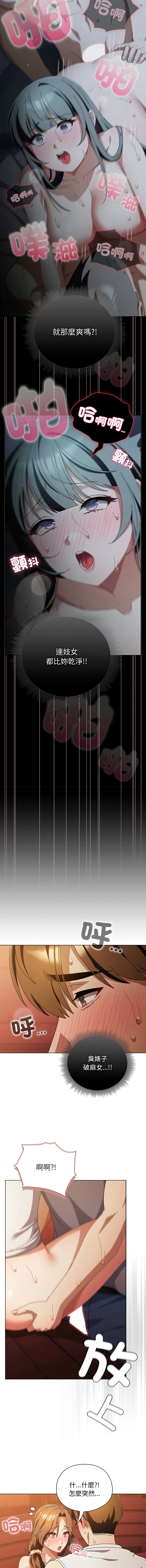 หน้า 580