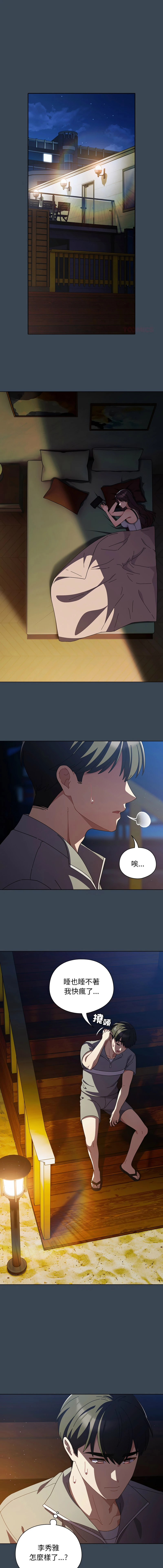 หน้า 586