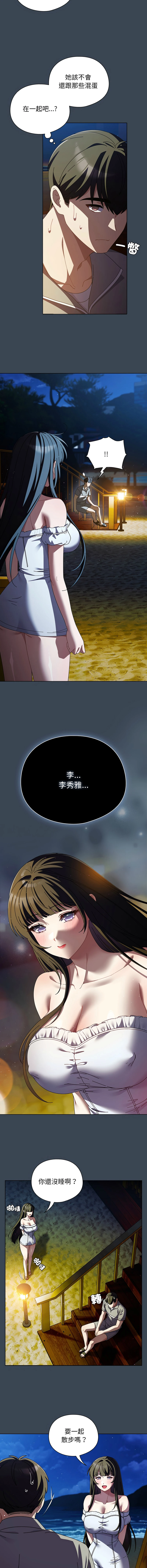 หน้า 587