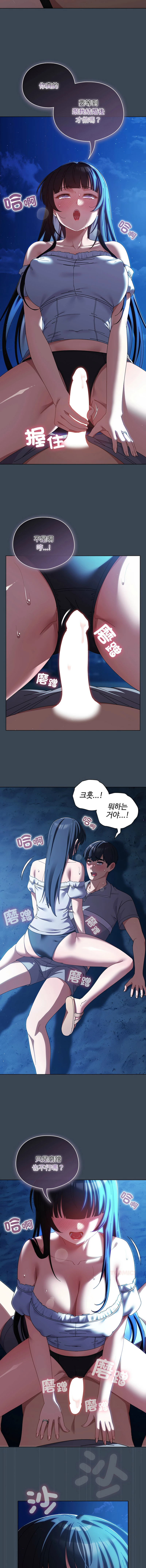 หน้า 592