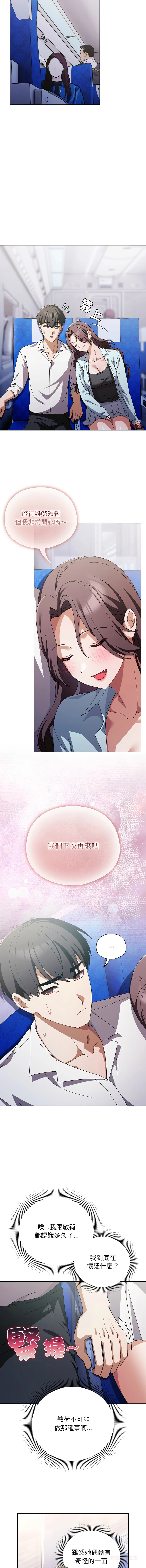 หน้า 602