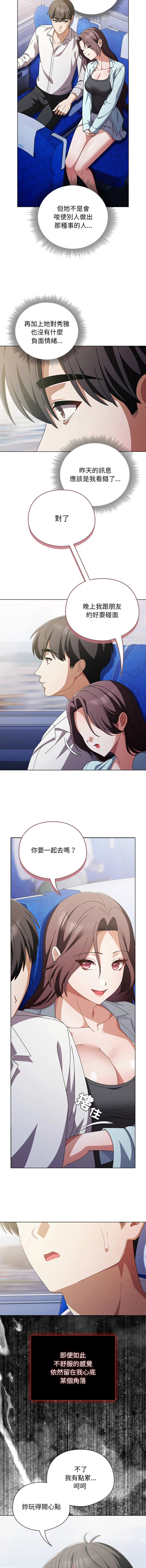 หน้า 603