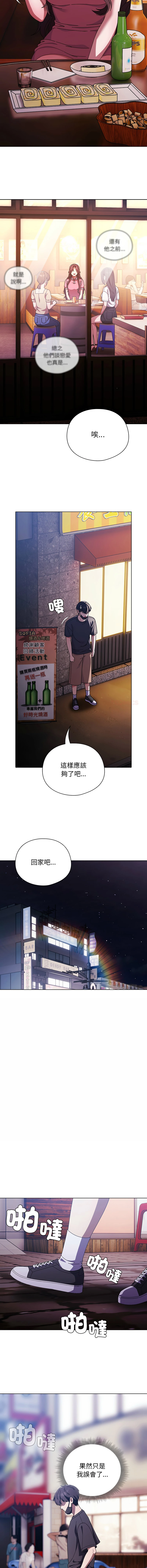 หน้า 608