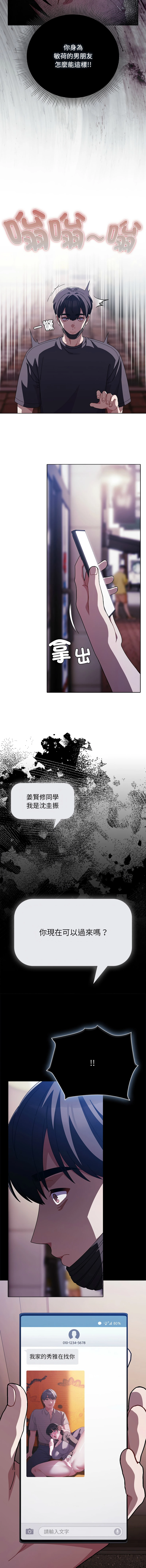 หน้า 612