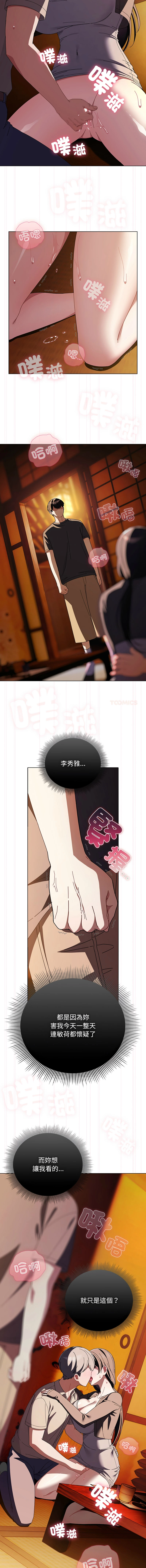 หน้า 618
