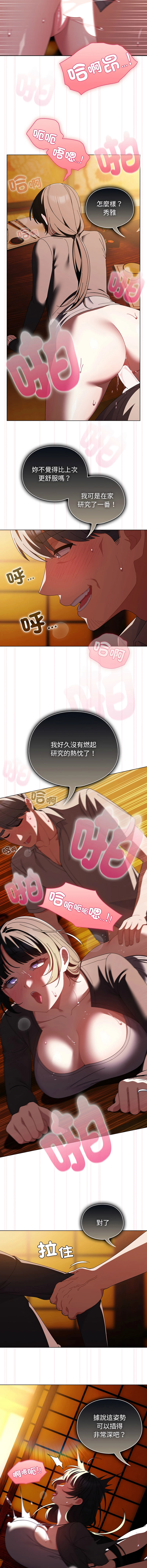 หน้า 623