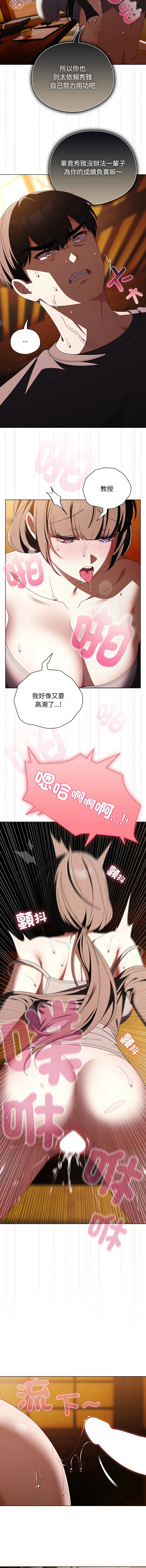 หน้า 625