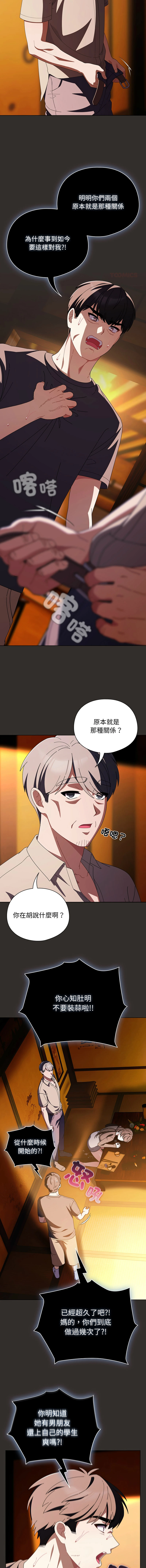 หน้า 627