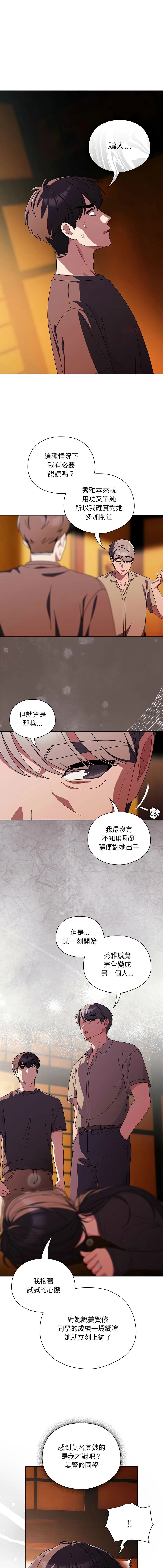 หน้า 630