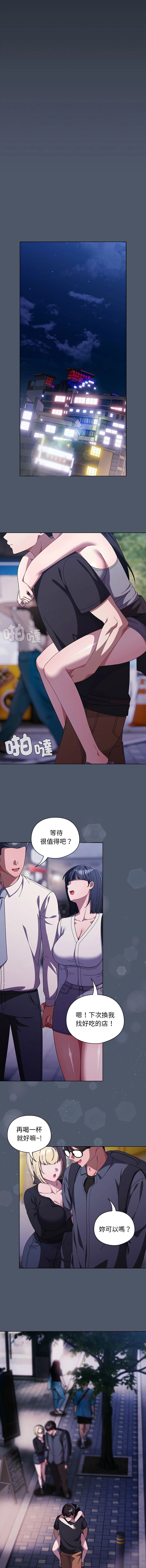 หน้า 632