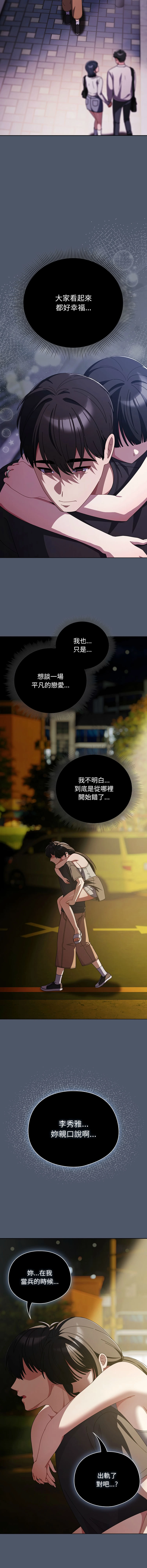หน้า 633