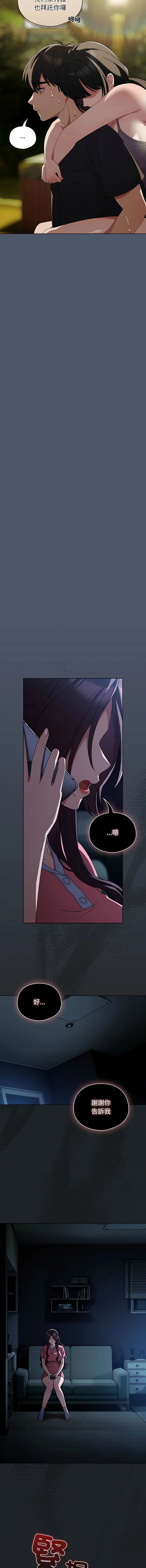 หน้า 637