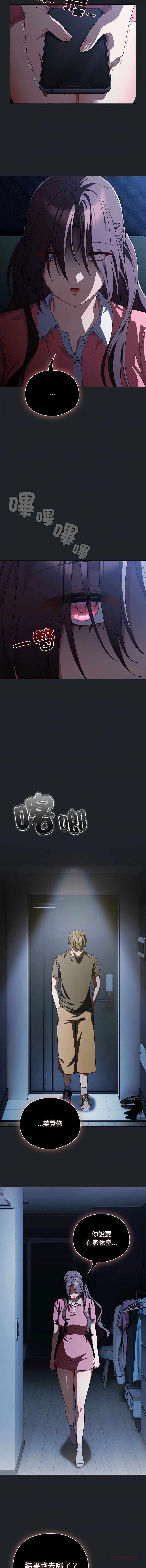 หน้า 638