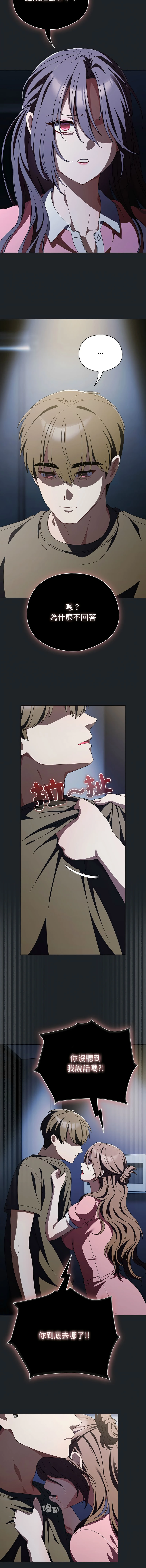 หน้า 639