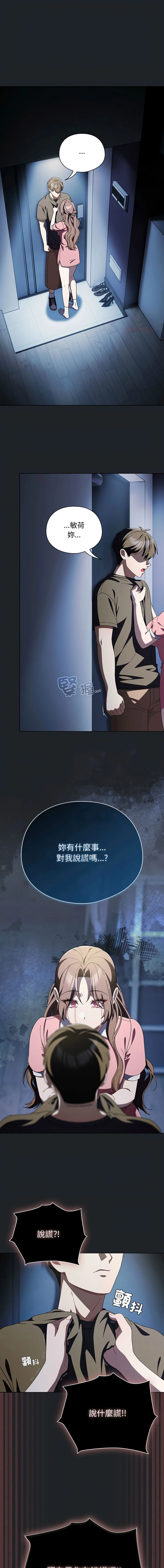 หน้า 644