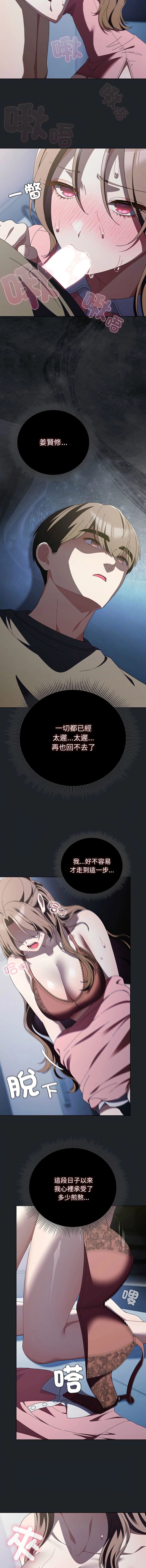 หน้า 649