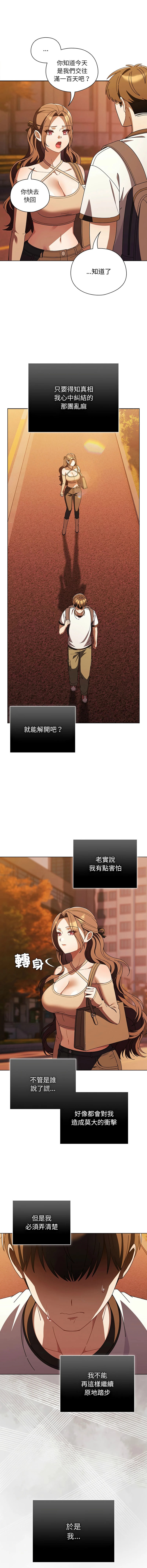 หน้า 654