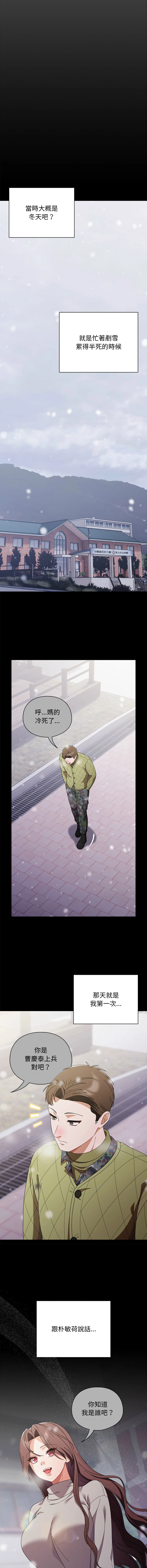หน้า 659