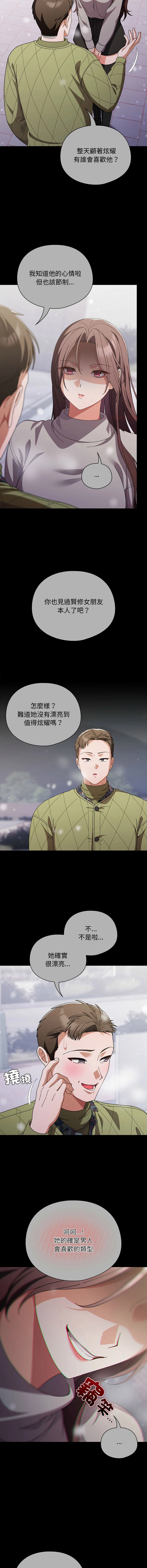 หน้า 661
