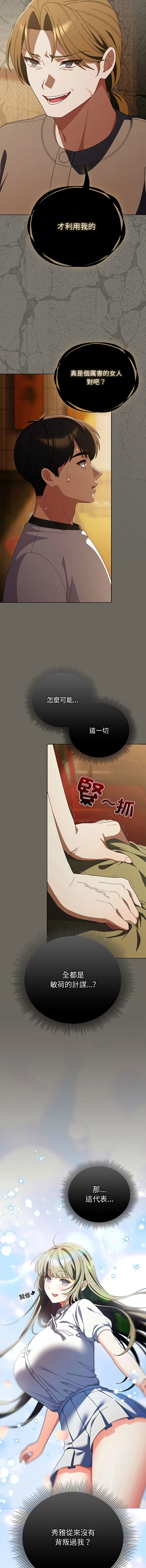 หน้า 668
